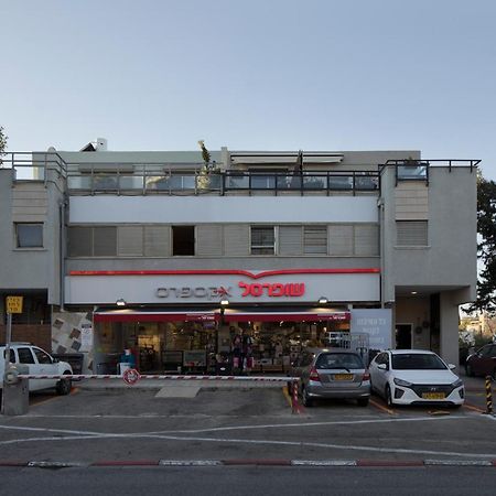Urbanica Carmel- Apartments Haifa Eksteriør bilde